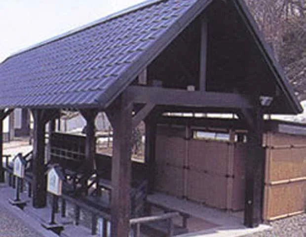 しかべ間歇泉公園