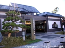しかべ間歇泉公園