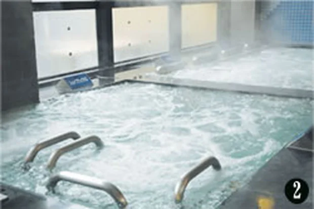 天然温泉 白井の湯（閉館しました ）