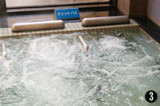 天然温泉 白井の湯（閉館しました ）