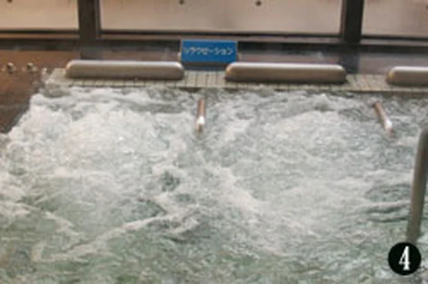 天然温泉 白井の湯（閉館しました ）