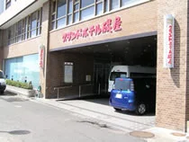 Inubosaki Grand Hotel Isoya - Chiba