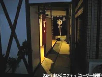 鷺沼温泉（閉館しました）