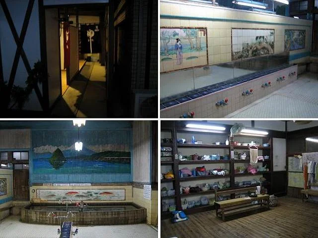 鷺沼温泉（閉館しました）