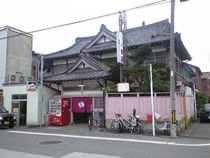 人参湯（閉館しました）