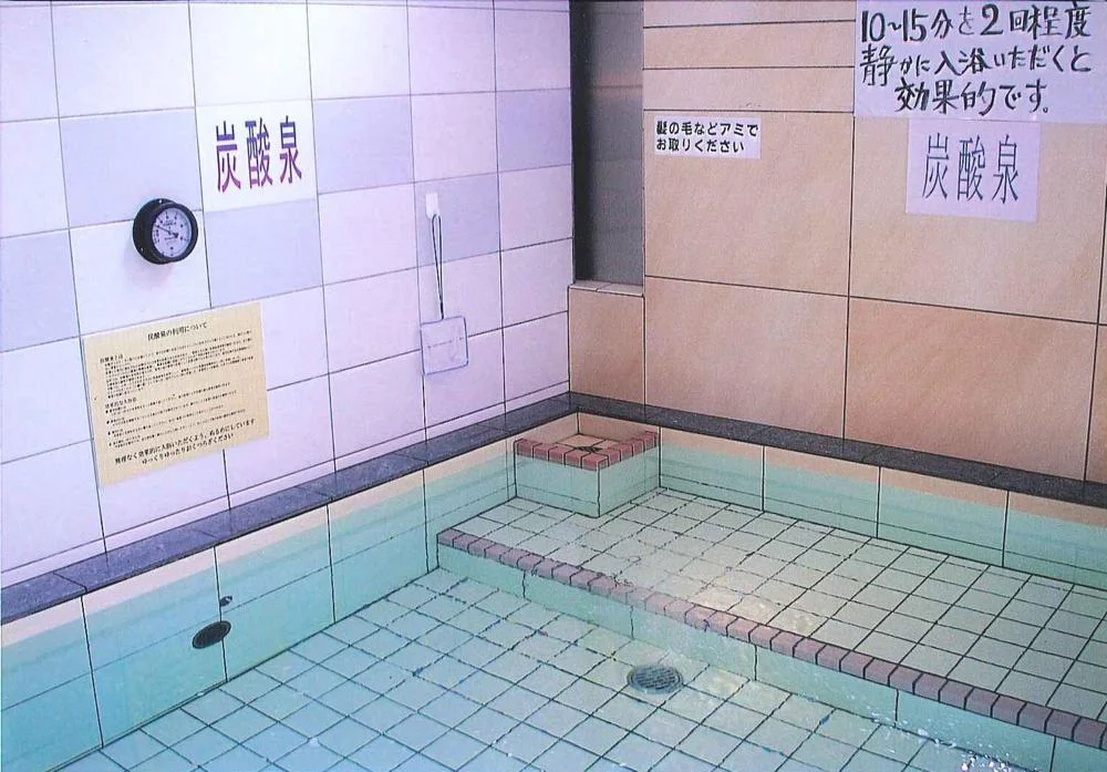 アクア東中野