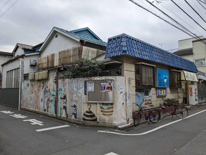 竹の湯