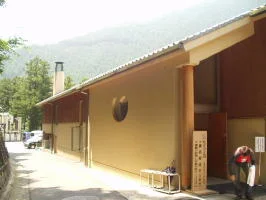 奥多摩温泉もえぎの湯