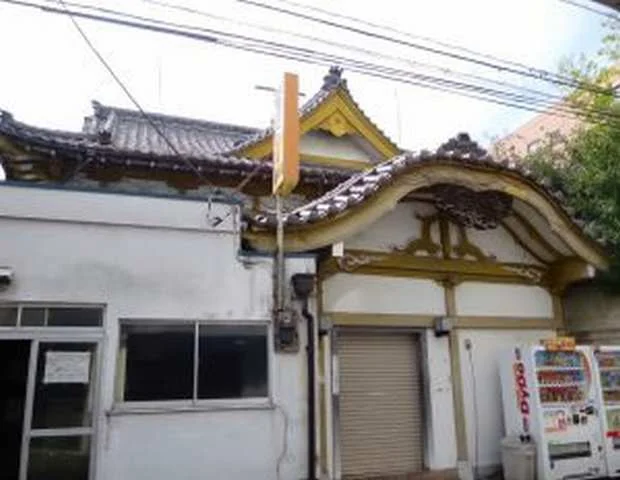 金泉湯