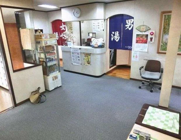 金泉湯