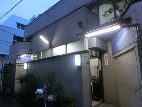 世界湯 - 東京都