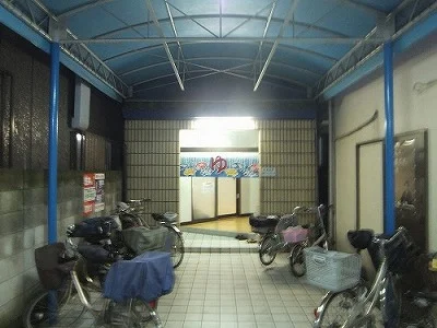 橘湯(閉館しました)