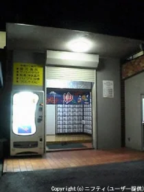 くまの湯（閉館しました）