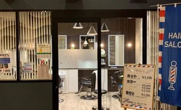 リラクゼーション・岩盤浴2