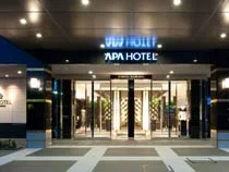 アパホテル〈東京潮見駅前〉 - 江東区 - 東京都