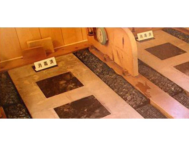 天照の癒(閉館しました)