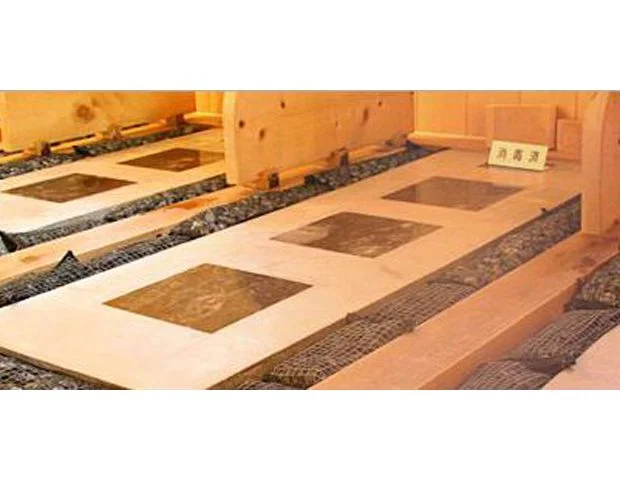 天照の癒(閉館しました)