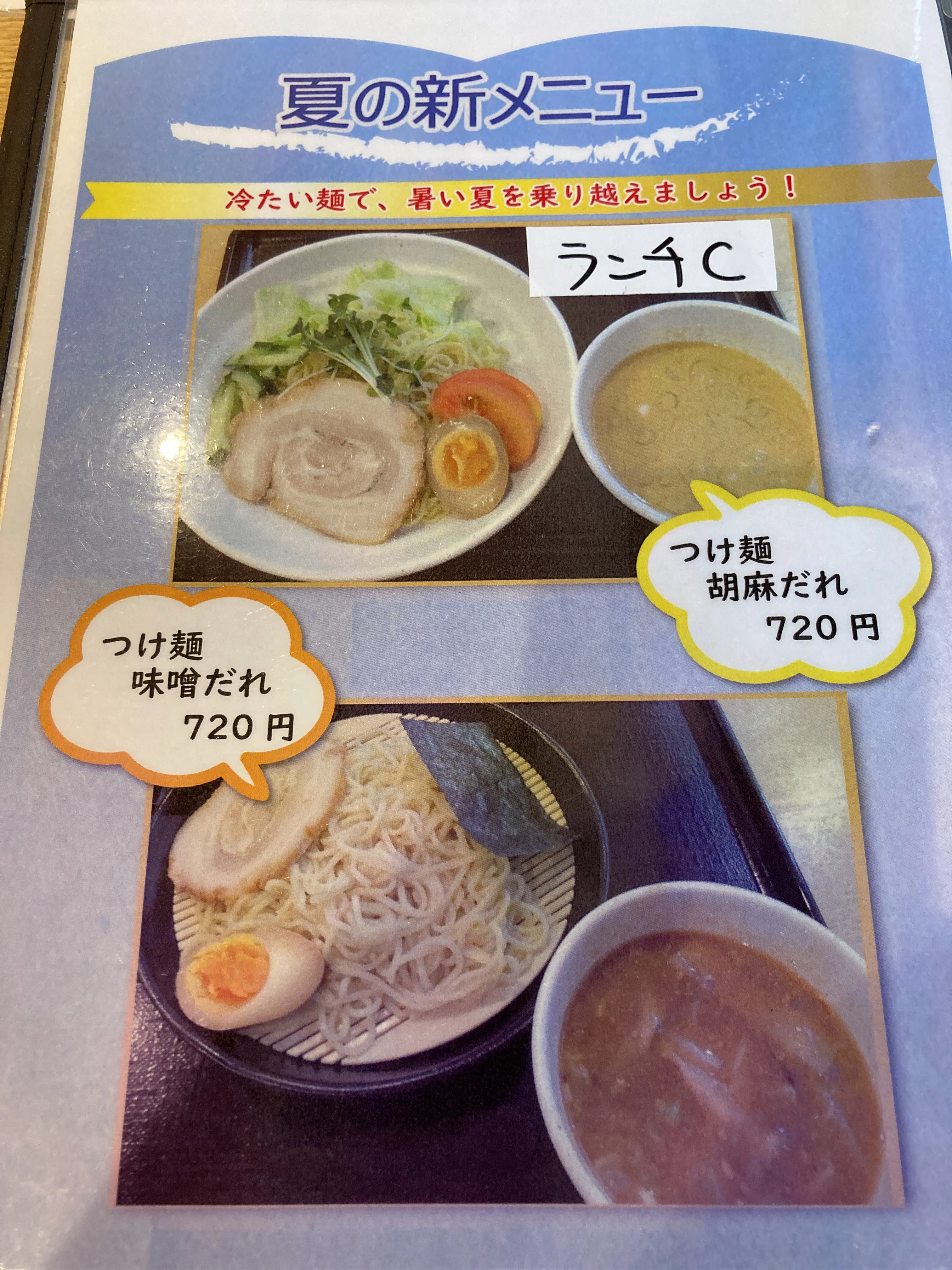 ひだまりの泉 萩の湯