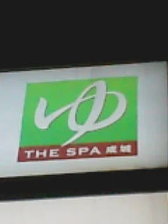 THE SPA 成城（ザ・スパ成城）