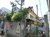 Nozaki Bathhouse - Tokyo