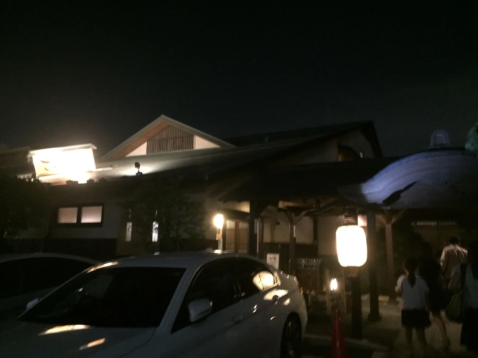 前野原温泉 さやの湯処