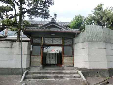大門湯