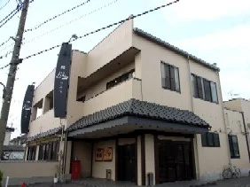 天然温泉 保木間の湯じゃぽん(閉館しました)