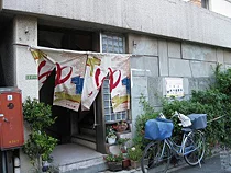 小桜湯(閉館しました)