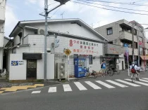 友の湯