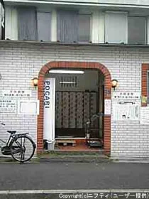 泉湯（閉館しました）