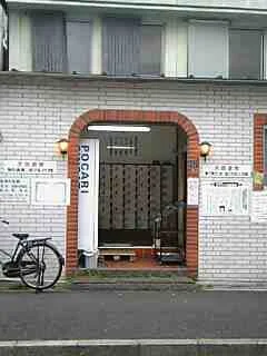 泉湯（閉館しました）