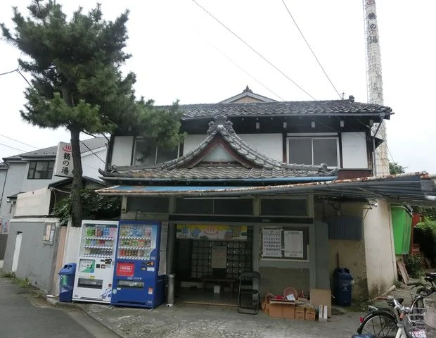 鶴の湯 - 東京都