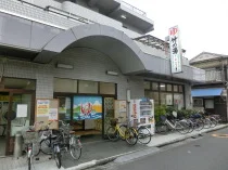 竹の湯