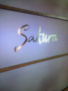 東京染井温泉 Sakura （サクラ）