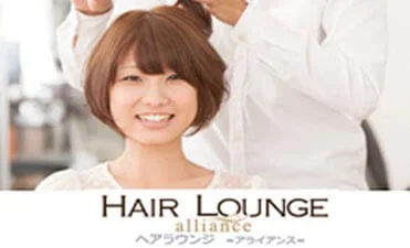 リラクゼーション・岩盤浴3