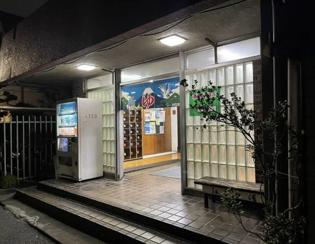 江古田湯