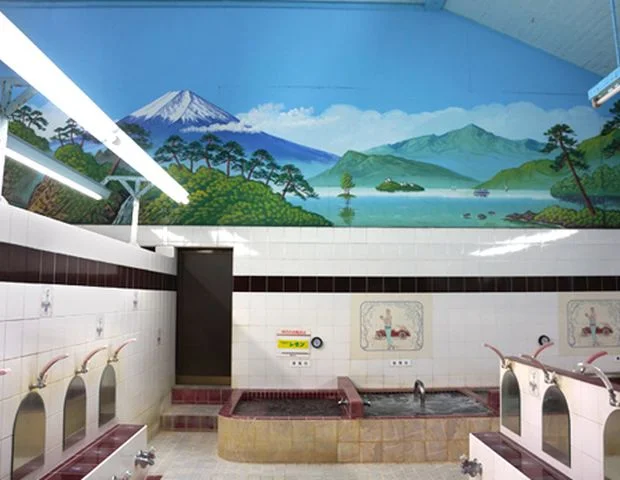 成弘湯（せいこうゆ）