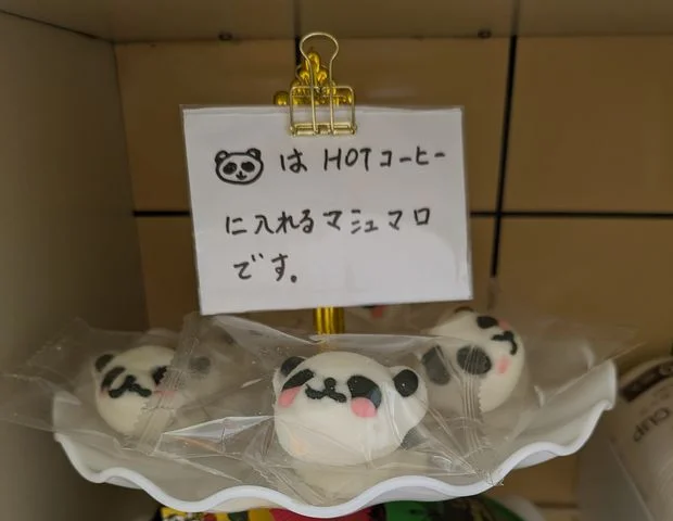 TOTONOUCHI（ととのうち）