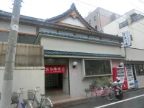 武の湯 - 東京都