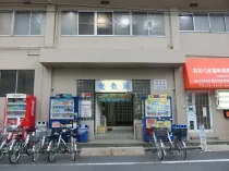 電気湯