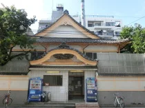 弁天湯(閉館しました)