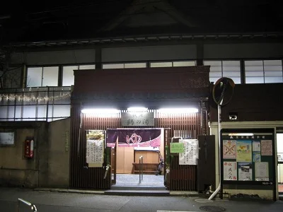 鶴の湯(閉館しました)