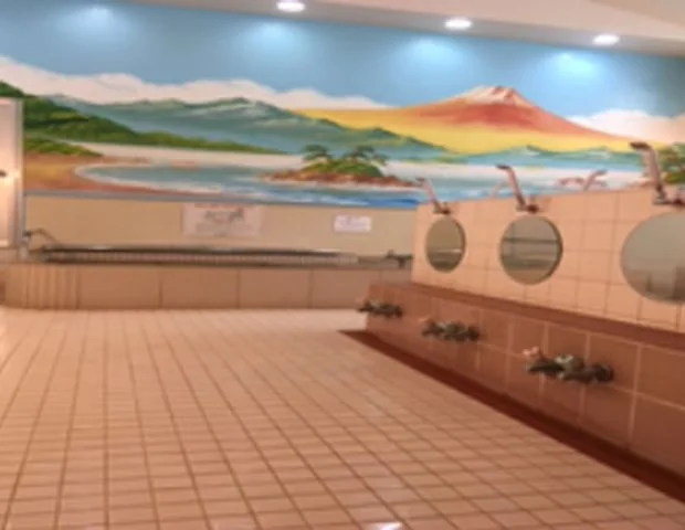 みどり湯