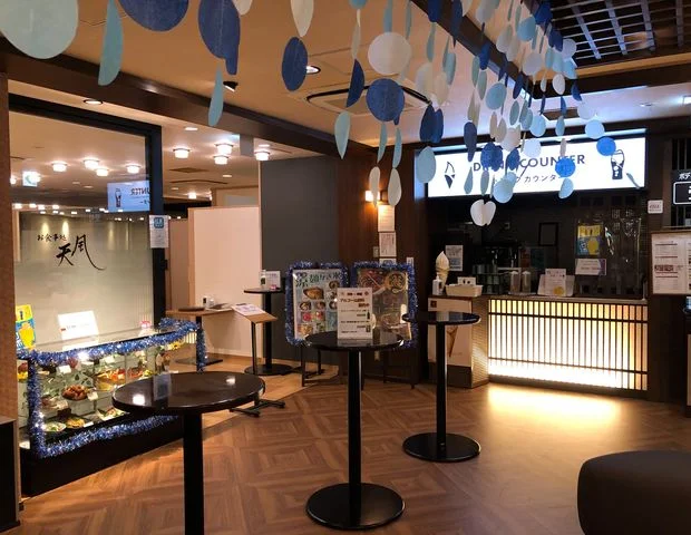 おふろの王様 大井町店
