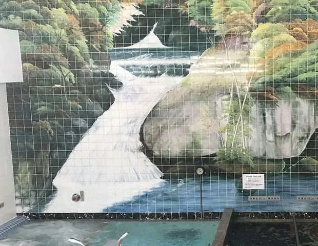 第一相模湯