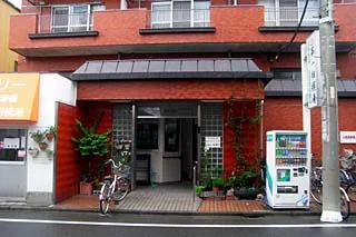 第一相模湯