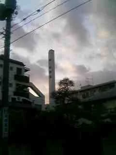 第一相模湯
