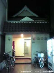 森の湯（閉館しました）