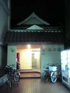 森の湯（閉館しました）