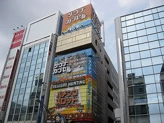 サウナ＆カプセルホテル ダンディ(閉館しました)